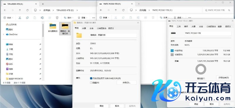 还有比它更强的OEM固态吗！长江存储PC550 1TB评测：毋庸散热片也能满速的PCIe 5.0 SSD