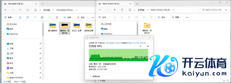 还有比它更强的OEM固态吗！长江存储PC550 1TB评测：毋庸散热片也能满速的PCIe 5.0 SSD