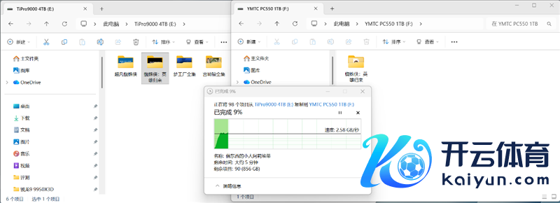 还有比它更强的OEM固态吗！长江存储PC550 1TB评测：毋庸散热片也能满速的PCIe 5.0 SSD